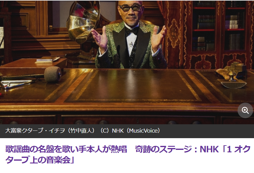 NHK1 (3).png